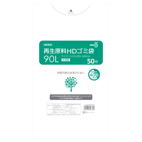 【シモジマ】ＨＥＩＫＯ　再生原料ＨＤゴミ袋　半透明ゴミ袋（５０枚入） ５０枚/006609514