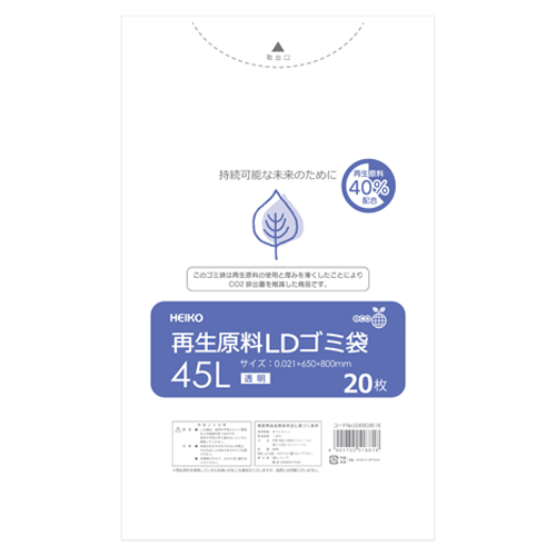 【シモジマ】ＨＥＩＫＯ　再生原料ＬＤゴミ袋　透明ゴミ袋（２０枚入） ２０枚/006609516