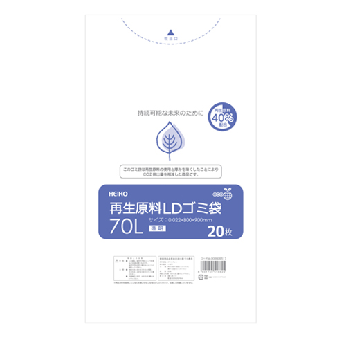 【シモジマ】ＨＥＩＫＯ　再生原料ＬＤゴミ袋　透明ゴミ袋（２０枚入） ２０枚/006609517