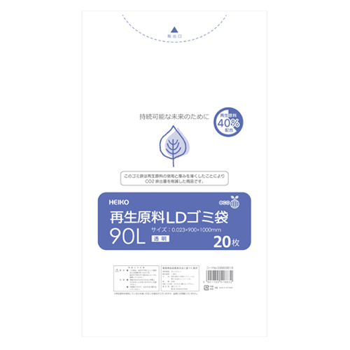 【シモジマ】ＨＥＩＫＯ　再生原料ＬＤゴミ袋　透明ゴミ袋（２０枚入） ２０枚/006609518