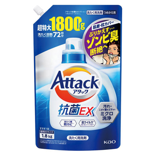 【花王】アタックシリーズ　アタック抗菌ＥＸ １袋/415769
