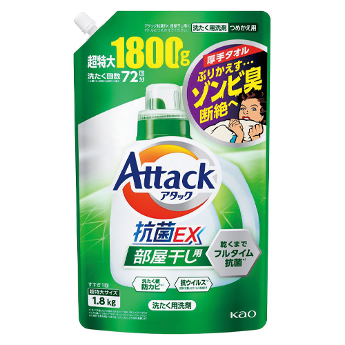 【花王】アタックシリーズ　アタック抗菌ＥＸ部屋干し用 １袋/415653