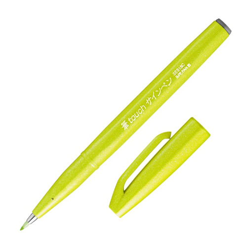【ぺんてる】筆ｔｏｕｃｈサインペン（ライムグリーン） １本/SES15C-K2