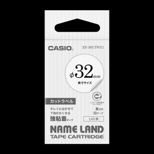 【カシオ】ネームランド用カットラベル３６ｍｍ　ホワイトにブラック文字　商品ラベル　クラフトテープ　丸/XR-36CTWE1