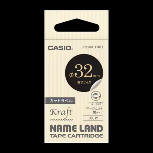 【カシオ】ネームランド用クラフトテープ３６ｍｍ　ブラックにベージュ文字　商品ラベル　クラフトテープ　丸/XR-36CTBK1