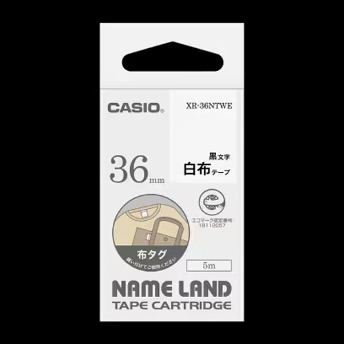 【カシオ】ネームランド用布タグテープ３６ｍｍ　ホワイトにブラック文字　商品ラベル　クラフトテープ　丸/XR-36NTWE