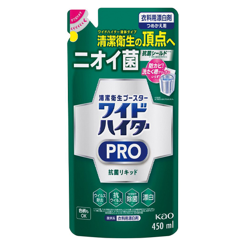 【花王】ワイドハイターＰＲＯ抗菌リキッド １袋/420015