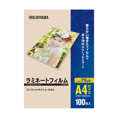 ラミネートフィルム A4 100枚入 75μ　75μm