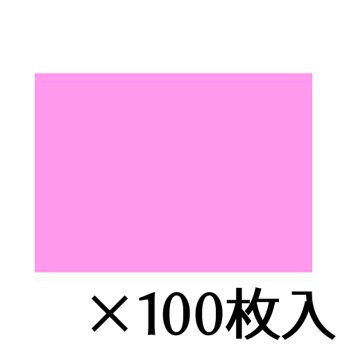 【トーヨー】いろがみ　Ｂ４ (25×35cm)　ピンク　１セット（１００枚入） /067124