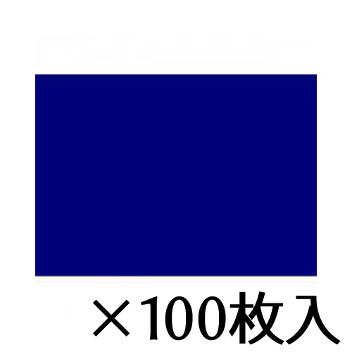 【トーヨー】いろがみ　Ｂ４ (25×35cm)　こん　紺　１セット（１００枚入） /067140