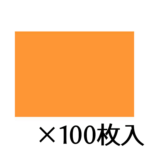 【トーヨー】いろがみ　Ｂ４ (25×35cm)　オレンジ　１セット（１００枚入） /067144