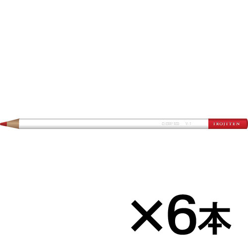【トンボ鉛筆】色鉛筆　色辞典単色Ｖ１　１セット（６本入） （チェリー）/CI-RV1