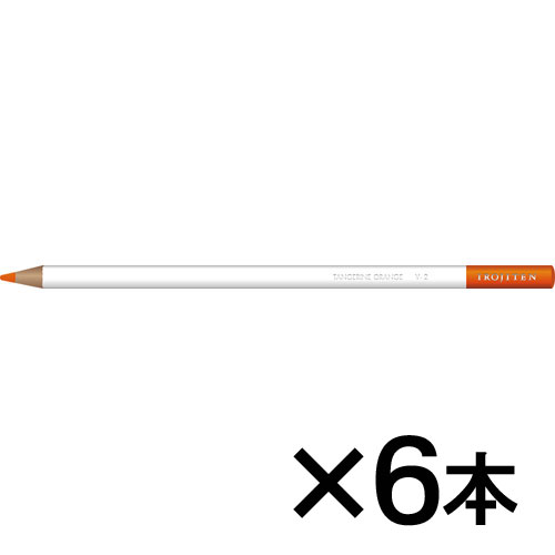 【トンボ鉛筆】色鉛筆　色辞典単色Ｖ２　１セット（６本入） （蜜柑色　（みかんいろ））/CI-RV2
