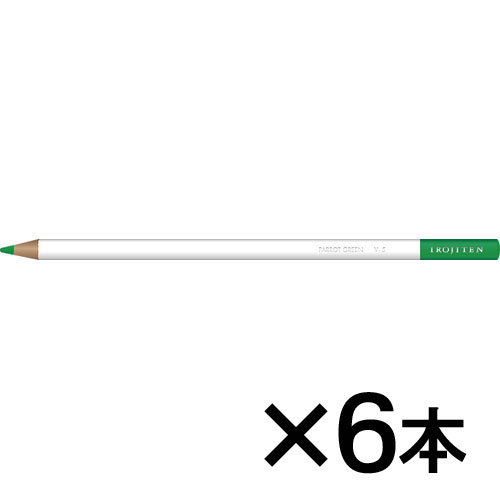 【トンボ鉛筆】色鉛筆　色辞典単色Ｖ５　１セット（６本入） （パロットグリーン）/CI-RV5