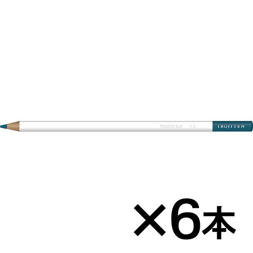 【トンボ鉛筆】色鉛筆　色辞典単色Ｖ６　１セット（６本入） （ピーコックブルー）/CI-RV6