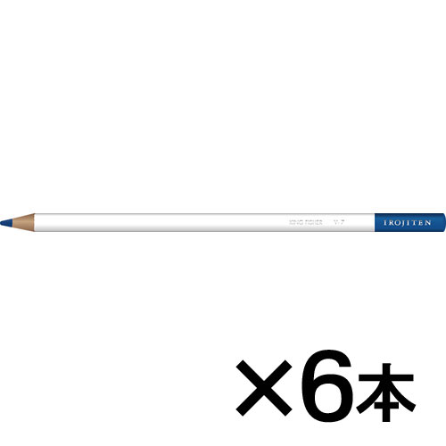【トンボ鉛筆】色鉛筆　色辞典単色Ｖ７　１セット（６本入） （川蝉色　（かわせみいろ））/CI-RV7