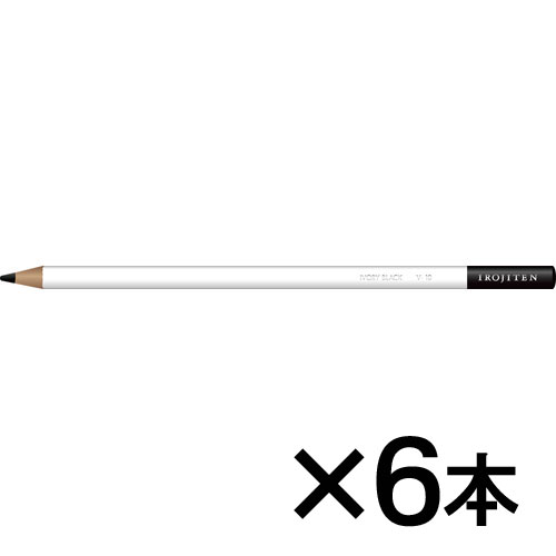【トンボ鉛筆】色鉛筆　色辞典単色Ｖ１０　１セット（６本入） （黒）/CI-RV10