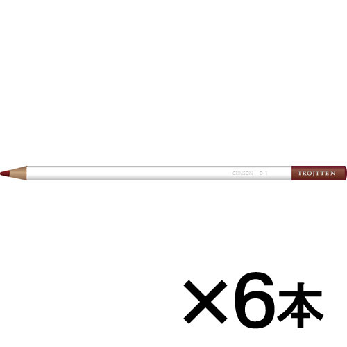【トンボ鉛筆】色鉛筆　色辞典単色Ｄ１　１セット（６本入） （臙脂色　（えんじいろ））/CI-RD1