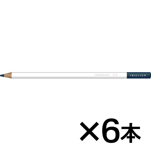【トンボ鉛筆】色鉛筆　色辞典単色Ｄ８　１セット（６本入） （青褐　（あおかち））/CI-RD8
