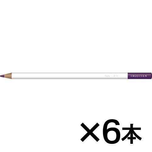 【トンボ鉛筆】色鉛筆　色辞典単色Ｄ１１　１セット（６本入） （李色　（すももいろ））/CI-RD11