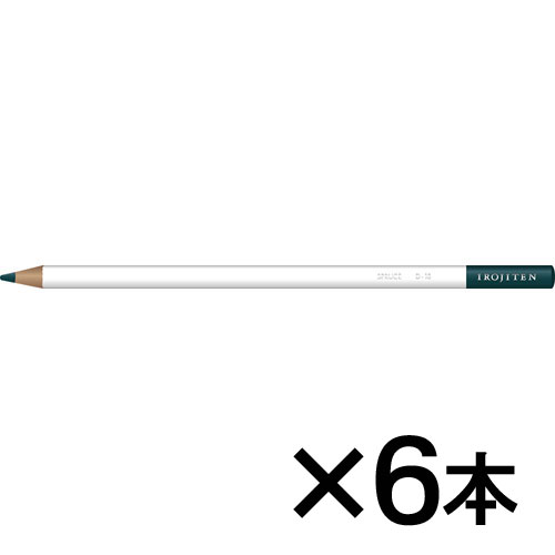 【トンボ鉛筆】色鉛筆　色辞典単色Ｄ１８　１セット（６本入） （針樅色　（はりもみいろ））/CI-RD18