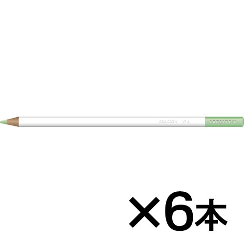 色鉛筆　色辞典単色ＶＰ６　１セット（６本入） （白緑・・・