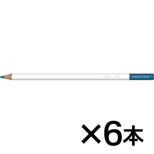 【トンボ鉛筆】色鉛筆　色辞典単色ＤＬ７　１セット（６本入） （熨斗目色　（のしめいろ））/CI-RDL7