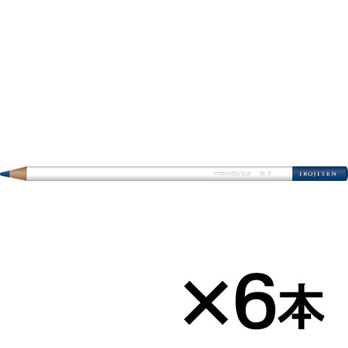 【トンボ鉛筆】色鉛筆　色辞典単色ＤＬ８　１セット（６本入） （二藍　（ふたあい））/CI-RDL8
