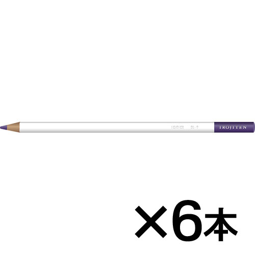 【トンボ鉛筆】色鉛筆　色辞典単色ＤＬ９　１セット（６本入） （古代紫　（こだいむらさき））/CI-RDL9