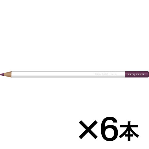 【トンボ鉛筆】色鉛筆　色辞典単色ＤＬ１０　１セット（６本入） （梅紫　（うめむらさき））/CI-RDL10