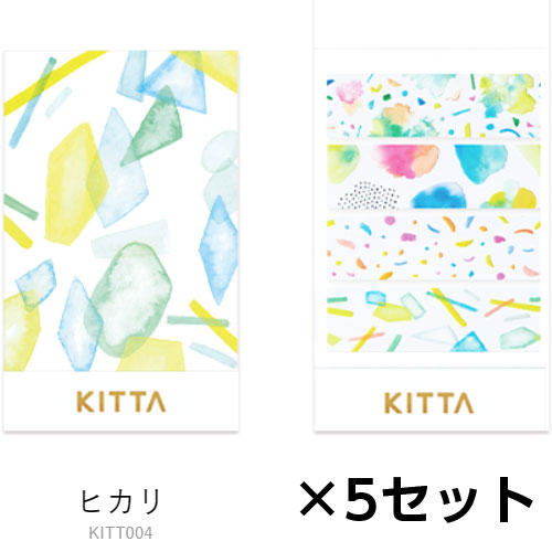【キングジム】キッタクリア（ヒカリ）　マステ　マスキングテープ　１セット（５冊入） /KITT004