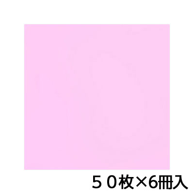 単色おりがみ　２４．０　うすピンク　折り紙　折紙　・・・
