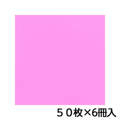 単色おりがみ　２４．０　ピンク　折り紙　折紙　１セ・・・