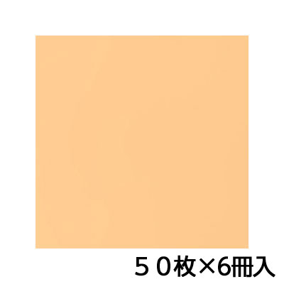 単色おりがみ　２４．０　ペールオレンジ　折り紙　折・・・