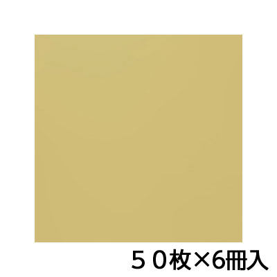 単色おりがみ　２４．０　うす黄土　折り紙　折紙　１・・・