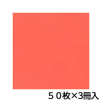 単色おりがみ　３５．０　ローズ　折り紙　折紙　１セ・・・