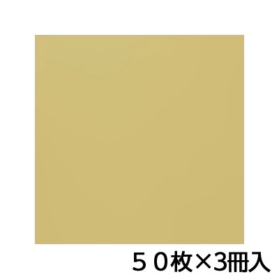 単色おりがみ　３５．０　うす黄土　折り紙　折紙　１・・・