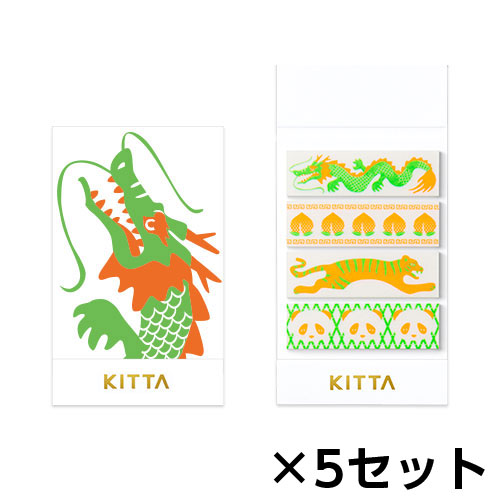 【キングジム】キッタ　スペシャル（オリエンタル）　１セット（５個入） /KITP002