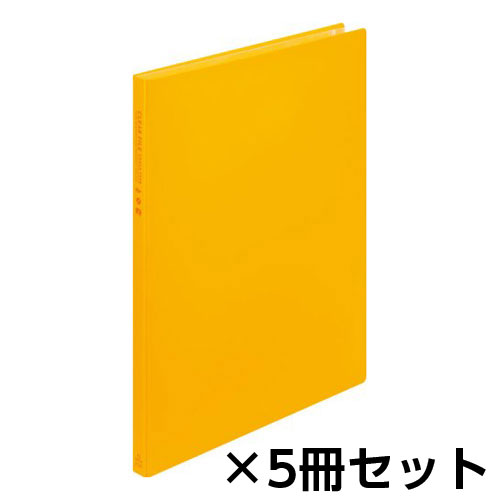 【キングジム】クリアーファイル　チャックタイプ　A4タテ型　１セット（５冊） （黄）/8732Hキイ