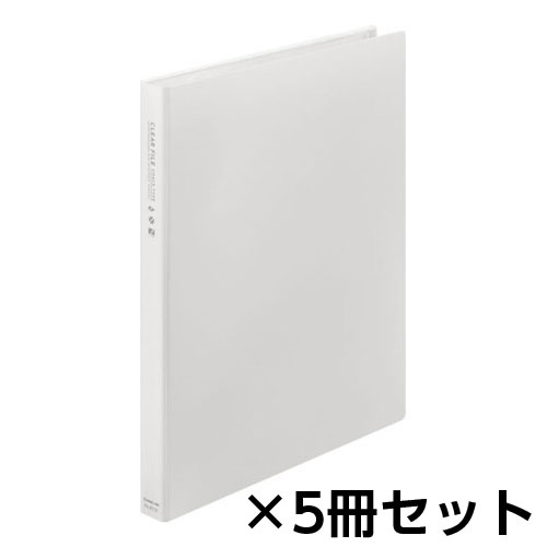【キングジム】クリアーファイル　チャックタイプ　A4タテ型　１セット（５冊） （白）/8732シロ