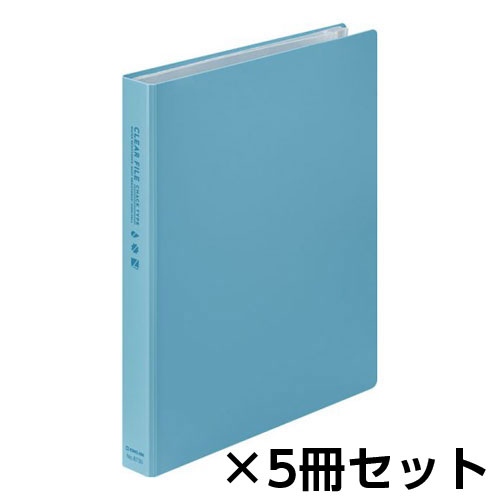 【キングジム】クリアーファイル　チャックタイプ　A5タテ型　１セット（５冊） （水色）/8730ミス