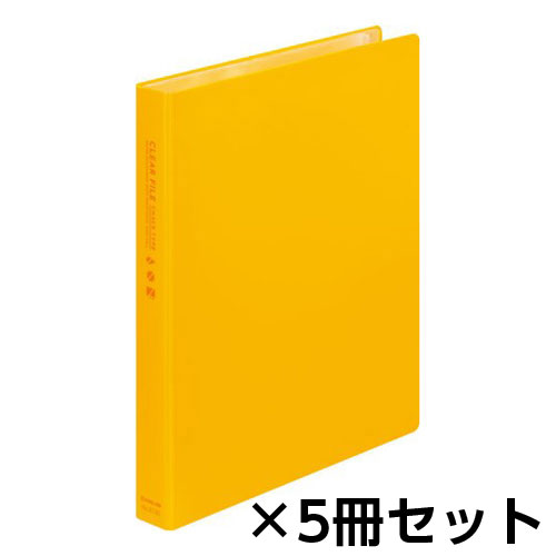 【キングジム】クリアーファイル　チャックタイプ　A5タテ型　１セット（５冊） （黄）/8730キイ