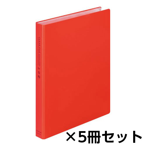 【キングジム】クリアーファイル　チャックタイプ　A5タテ型　１セット（５冊） （赤）/8730アカ