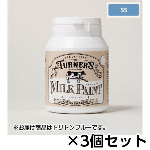 ミルクペイント　２００ｍｌ　ボトル入り　１セット（・・・
