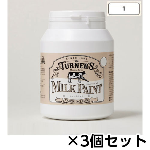 【ターナー】ミルクペイント　４５０ｍｌ　ボトル入り　１セット（３個） 色番１（スノーホワイト）/MK450001