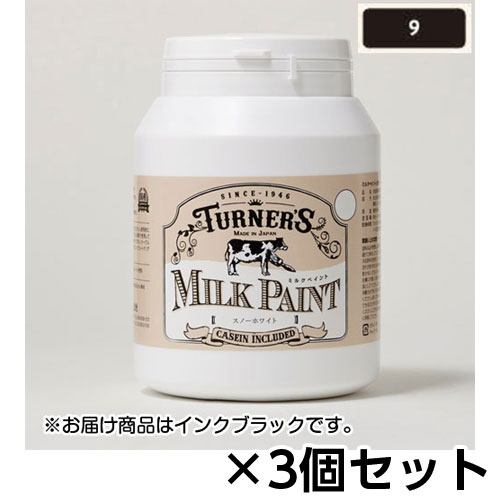 ミルクペイント　４５０ｍｌ　ボトル入り　１セット（・・・