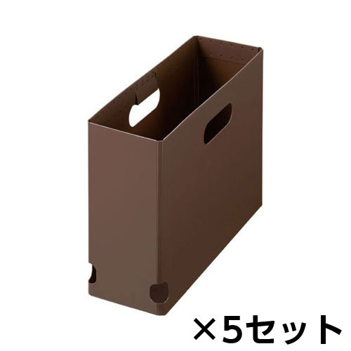 【キングジム】インボックスＡ４　１００ｍｍ幅　５セット（チャイロ）/KSP4633チヤ