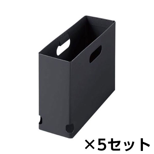 【キングジム】インボックスＡ４　１００ｍｍ幅　５セット（クロ）/KSP4633クロ