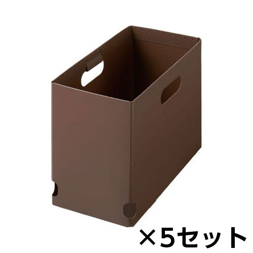 【キングジム】インボックスＡ４　１５０ｍｍ幅　５セット（チャイロ）/KSP4635チヤ