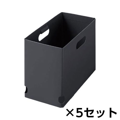 【キングジム】インボックスＡ４　１５０ｍｍ幅　５セット（クロ）/KSP4635クロ